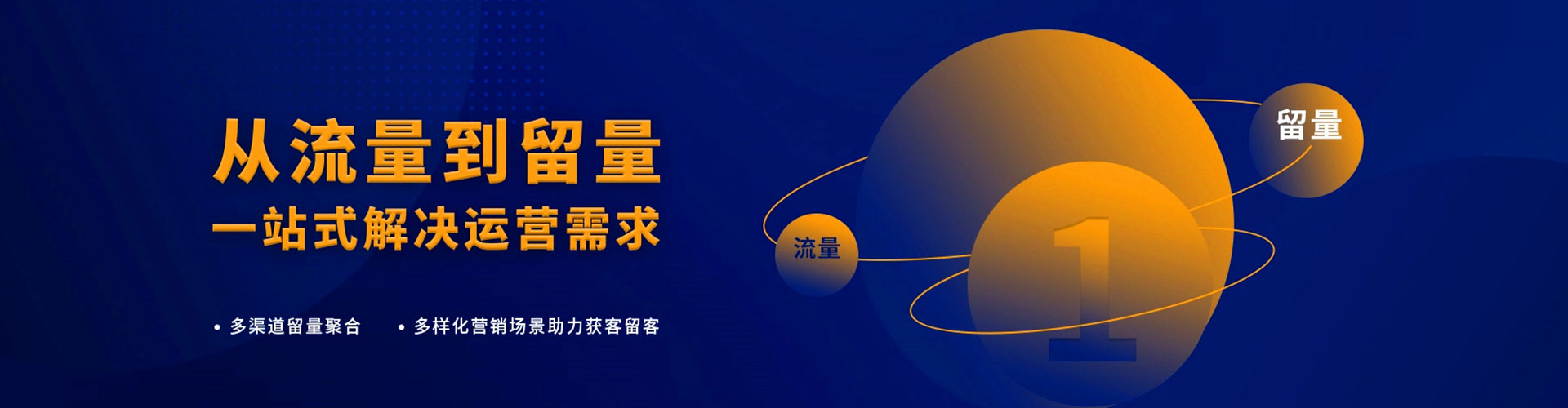 辉县百度竞价运营