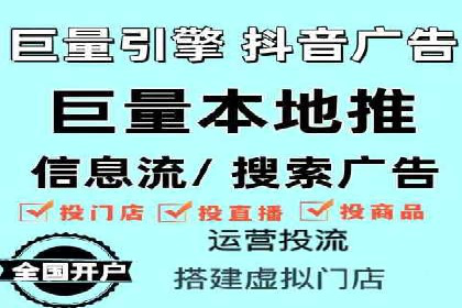 百度推广代运营案例：行业领先企业的成功之道